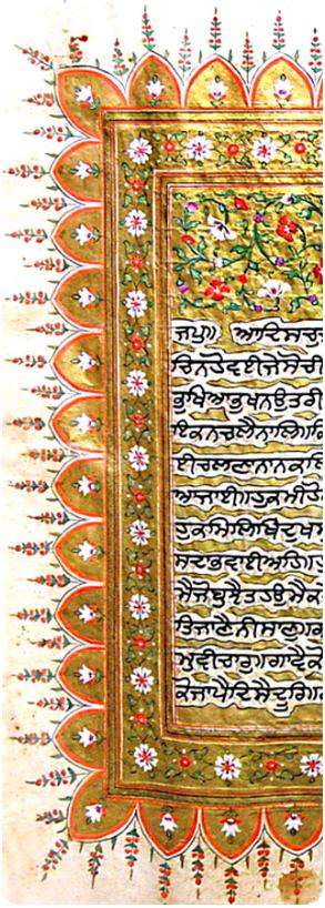 1198d1260992778-taking-bull-horns-panjab-digital-library-punjab_digital_library004.jpg