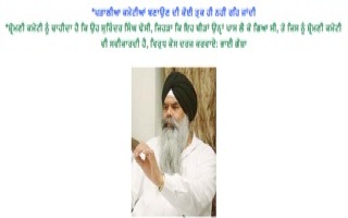 5911d1311444932-defective-birs-printed-in-ludhiana-save.jpg
