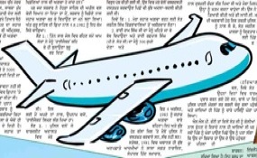 5969d1312172876-plane-hijacked-with-tennis-ball-plane.jpg