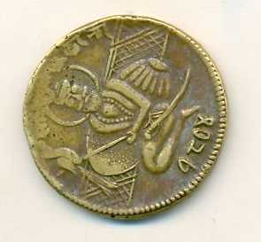 6059d1313418864-rarest-coin-1804-pic-shree-guru-sikh-coin-guru-nanak-1804.jpg