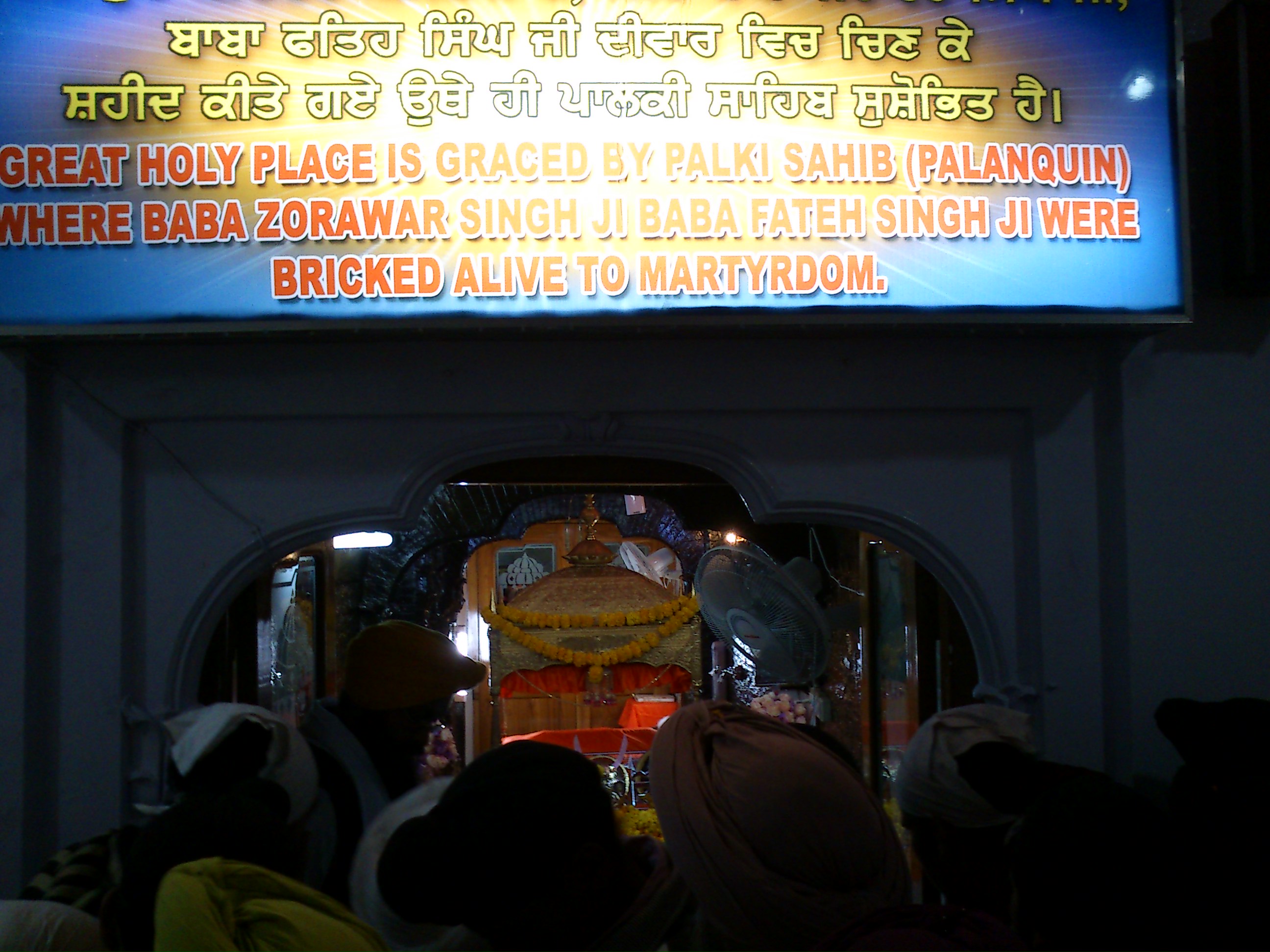 6458d1324914220-fatehgarh-sahib-dsc_0012.jpg