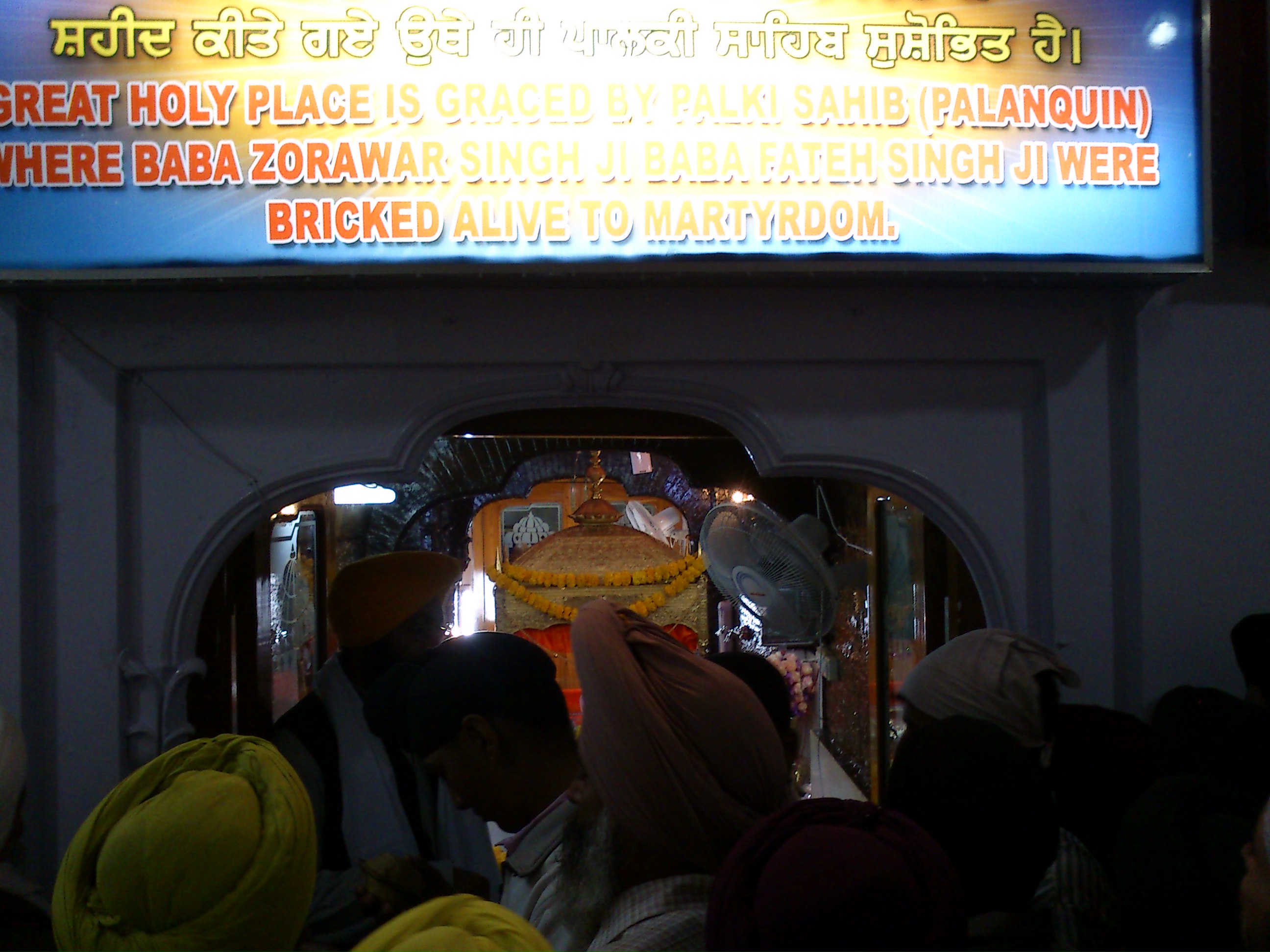 6459d1324914220-fatehgarh-sahib-dsc_0013.jpg