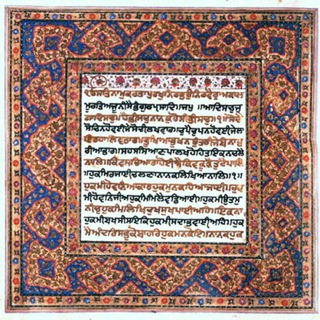  - 4645d1295455852-sikh-art-sacred-aesthetics-sikhs-nikky-an-adorned-folio-from-1860-manuscript