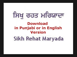 6494d1328580974-download-sikh-rehat-maryada-punjabi-english-srm.jpg