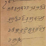 mool mantar by Guru Hargobind ji