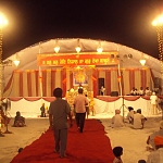 State Gurdwara Kapurthala