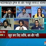Debate on Jokes on Sikh Community.