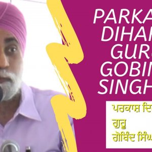 Parkash Dihara Guru Gobind Singh