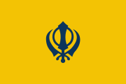180px-Flag-of-Khalistan.svg.png