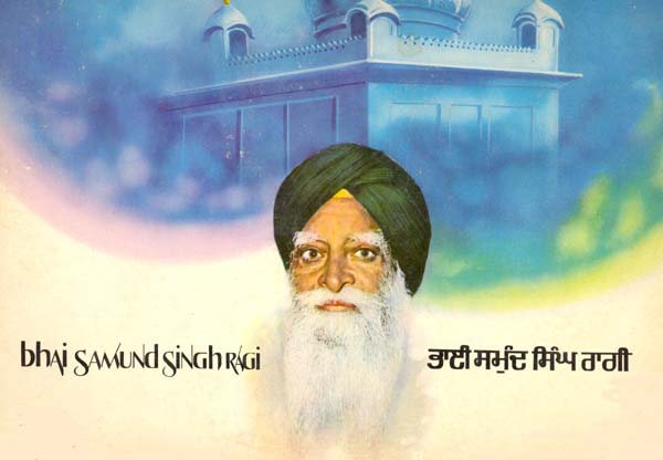 Bhai Samund Singh.jpg