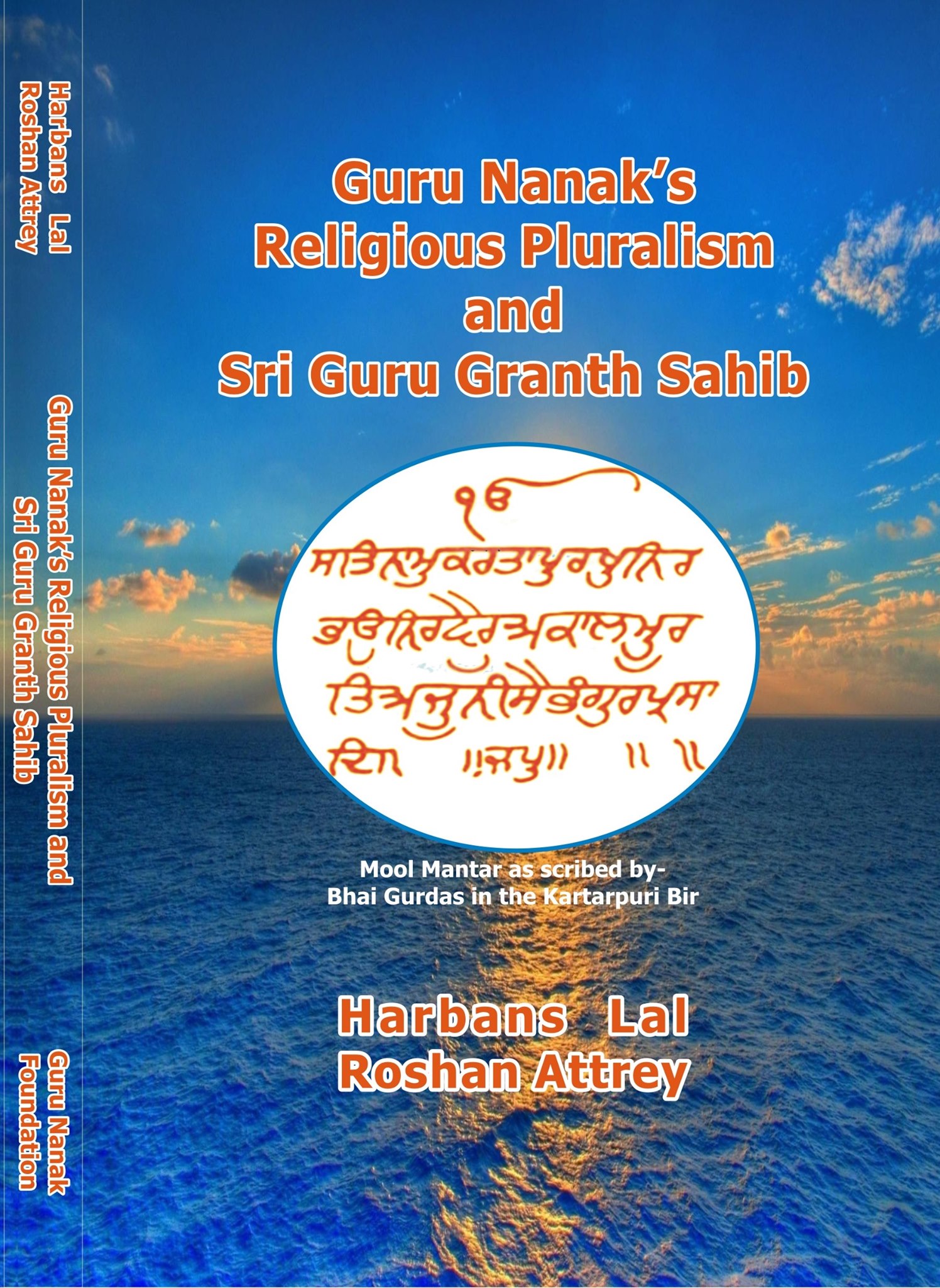 Guru Nanak's Religious Pluralism.jpg