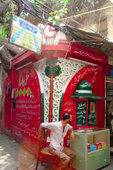 haq-char-yaar.jpg