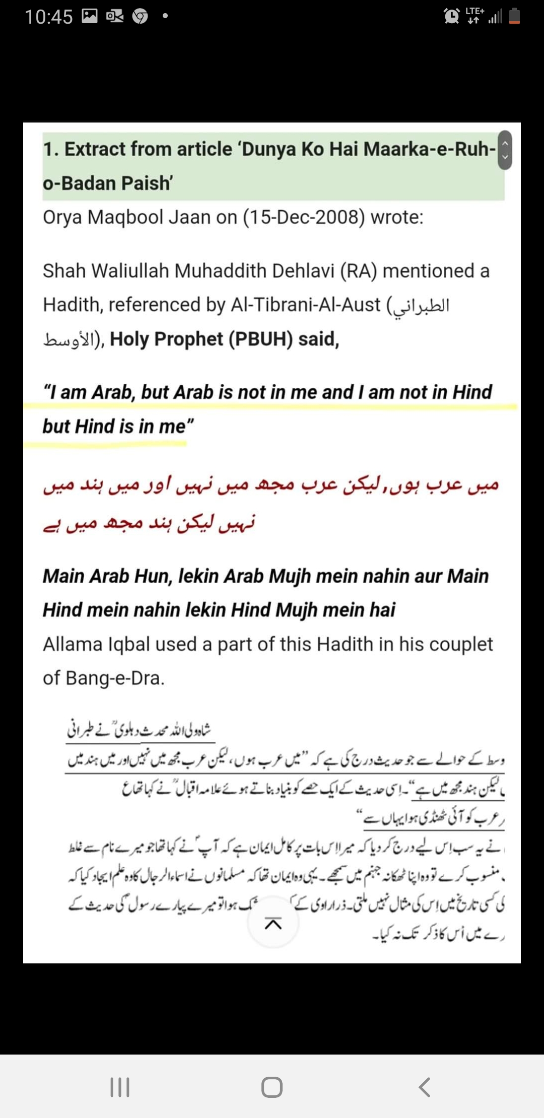 Screenshot_20230813-224514_Facebook.jpg