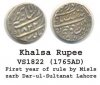 vs1822khalsarupeeoflahore 295X220.jpg