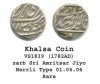 VS1839 khalsa rupee 290x242.jpg