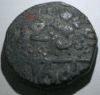 2467d1272685160-sikh-copper-coins-copper-paisa-nanak-w295-x-h220.gif