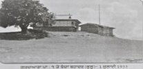 Gurdwara Patshahi Pehli and banda Singh Bahadur, Bijlian Maha Dev.jpg