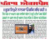 5234d1301279904-akal-takht-seeks-clarification-gurdwara-rochester-201916_174215009297122_1000012.jpg