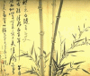 chinese-bamboo-tree.gif