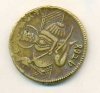 sikh-coin-guru-nanak-1804.jpg