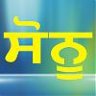 sonubhaaji