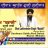 Lakhwinder Singh Badali