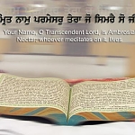 3297d1206546899 wallpapers with gurbani tuk wall3