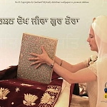 3329d1206558977 wallpapers with gurbani tuk darshan