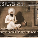 3316d1206557732 wallpapers with gurbani tuk sri guru tegh bahadur sahib ji