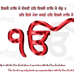 3342d1206764025 wallpapers with gurbani tuk true love is only with lord