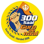 300 Saal logo