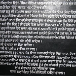 Gurdwara Haveli Sahib   b