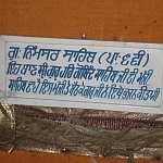 nimsar  manji