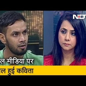 Mob Lynching कविता लिखने वाले युवा कवि Naveen Chourey को मिली नई पहचान | Prime Time