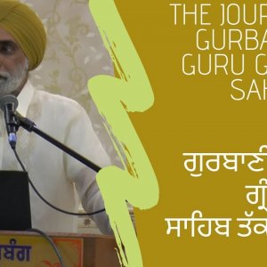 Gurgadi Dihara - Part 2 - Guru Granth Sahib