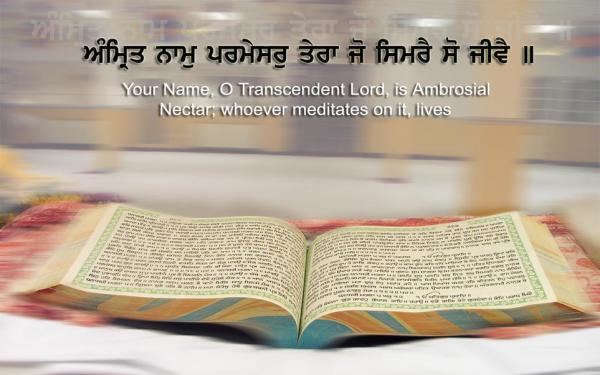 3297d1206546899 wallpapers with gurbani tuk wall3