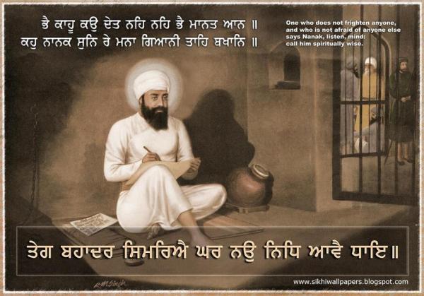 3316d1206557732 wallpapers with gurbani tuk sri guru tegh bahadur sahib ji