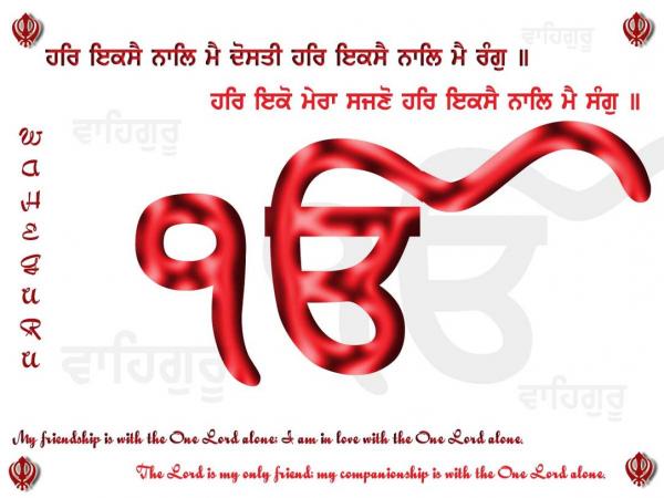 3342d1206764025 wallpapers with gurbani tuk true love is only with lord