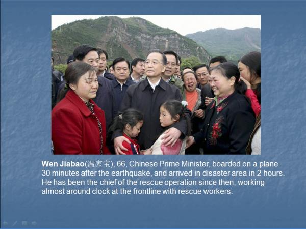 Earthquake in China 007