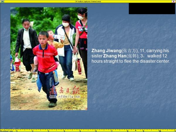 Earthquake in China 013