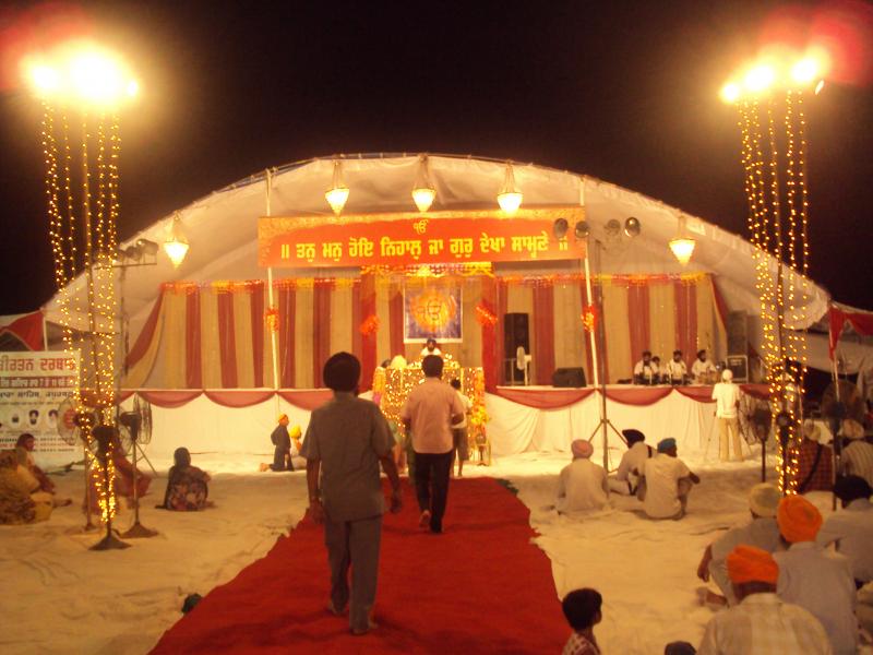 State Gurdwara Kapurthala