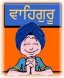 Waheguru+Singh