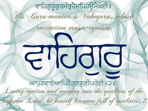 waheguru