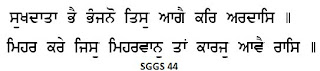 SGGS44.bmp