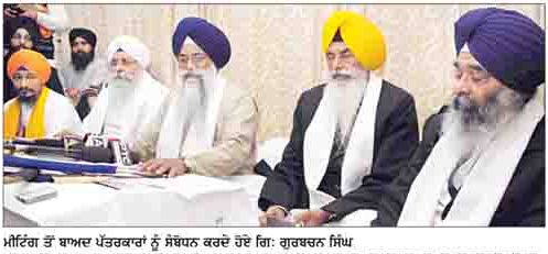 akhauti%20jathedar.JPG