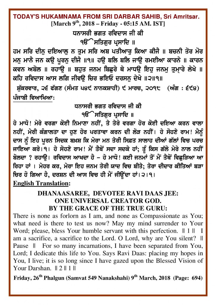 hukamnama-page-001-8-724x1024.jpg