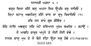 SGGS681.bmp