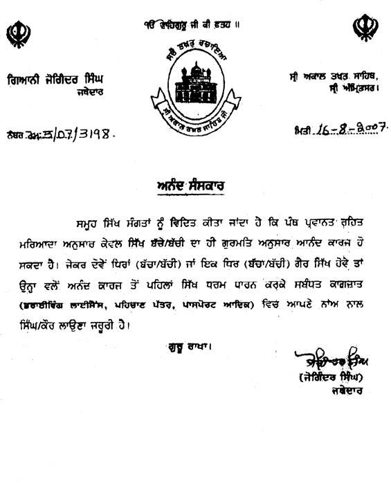 akaltakht-jpg.20002