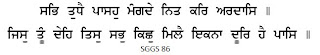 SGGS86.bmp
