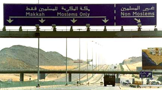 highwaymecca.gif